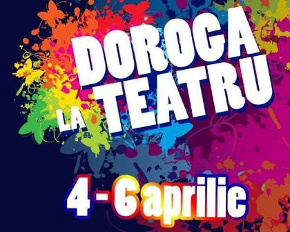 În curând la Dorohoi: Festival de Teatru în Spații Neconvenționale. Vezi programul complet!