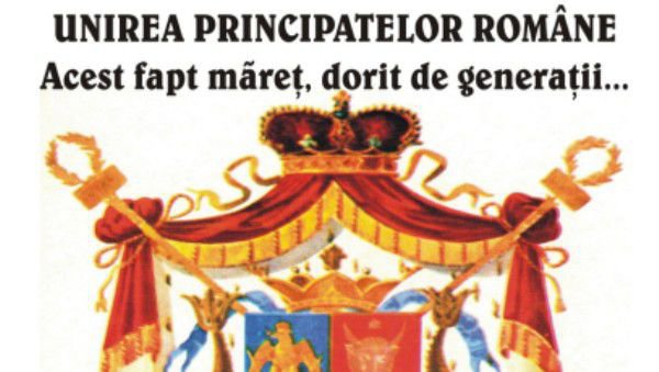 Simpozion organizat la Botoșani: „Unirea Principatelor Române. Acest fapt măreț dorit de generații…”ații…” 