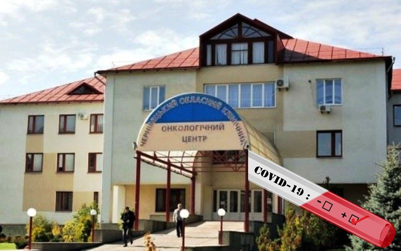 România oferă materiale de protecție anti-COVID-19 Spitalului Regional de Oncologie din Cernăuți