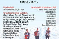 afis_2_20181212.jpg