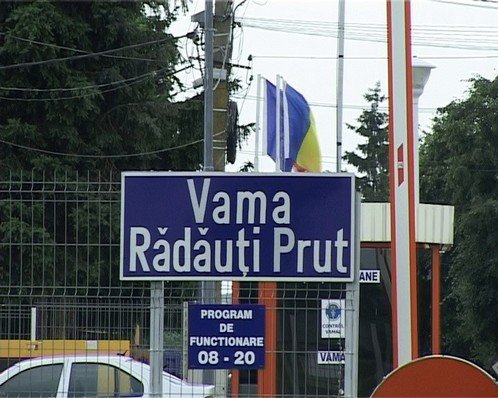 Rădăuti Prut | Autorităţile judeţului mai speră că vor veni bani pentru construcţia vămii