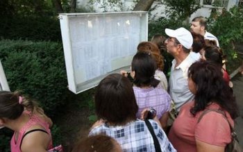 Astăzi se afişează rezultatele la …