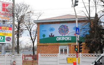 Astăzi de de Moş Nicolae, …