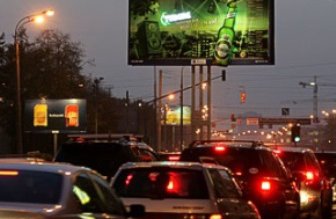 Legea publicității stradale poate fi …