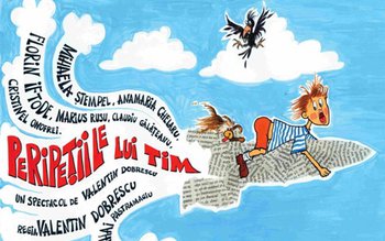 Vă temeţi de Bau-Bau? Teatrul …