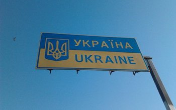 Noi condiţii pentru trecerea frontierei …