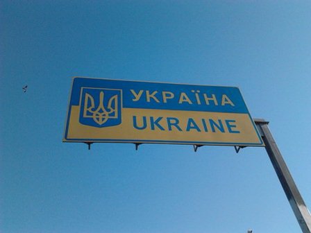Noi condiţii pentru trecerea frontierei de stat cu Ucraina 