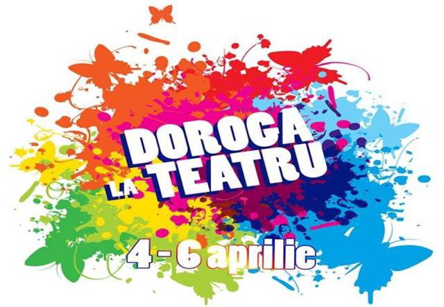 Dorohoi: Festivalul de Teatru în Spații Neconvenționale - DOROGA LA TEATRU !
