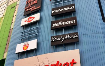 Noul magazin Massimo din Uvertura …