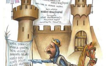 Teatrul pentru Copii şi Tineret …