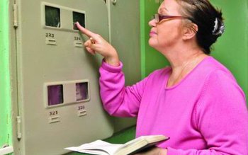 Procedura de facturare a energiei …