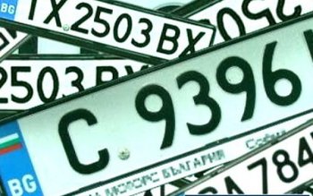 Rablele cu număr de Bulgaria …