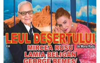 Radu Beligan și Maia Morgenstern …