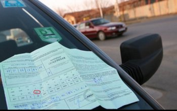 Legea CEETAR a fost respinsă. …