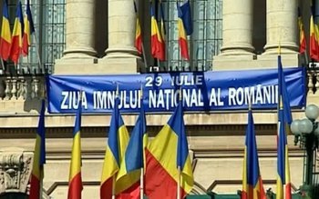 Ziua Imnului va fi sărbătorită …