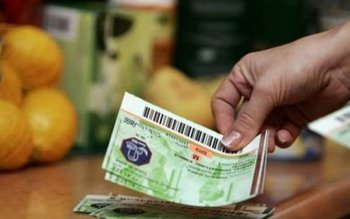 De anul viitor tichetele cadou …