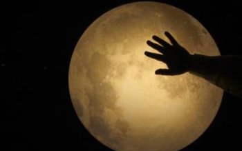 Fenomen astronomic rar în noaptea …