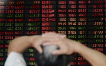 O mare bancă îşi sfătuieşte …