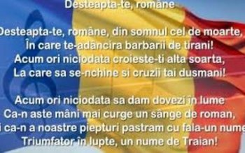 Cu sau fără imn la …