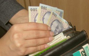 Poți primi 150 de lei …