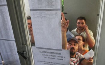 Vezi ce note au luat …