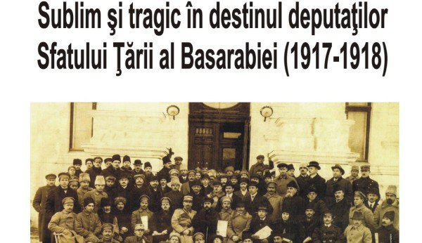 Conferința „Sublim și tragic în destinul deputaților Sfatului Țării al Basarabiei” la Muzeul Județean Botoșani