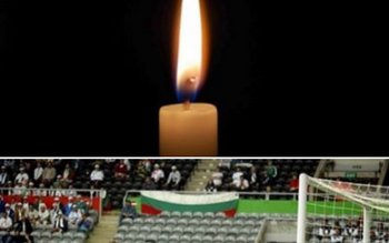 Suporter mort pe stadion, pentru …