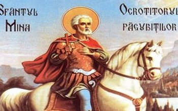 Sfântul Mina, ocrotitorul celor păgubiți. …