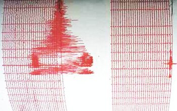 Cutremur de 5,1, în urma …
