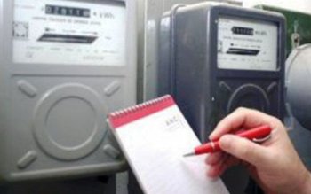 Capcana din noul contract la …