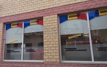 LA DOROHOI - Magazin cu …