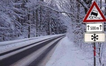 Atenţionare de ultimă oră de …