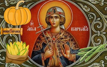 Tradiţii de Sfânta Varvara, sora …