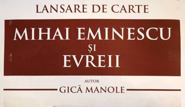 Conferinţe eminesciene la Biblioteca Județeană „Mihai Eminescu” Botoșani