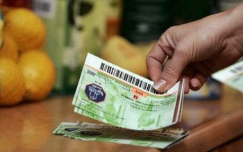 Veste proastă pentru salariaţii de …