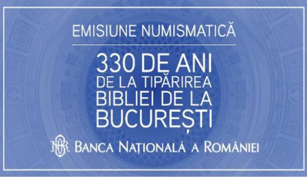 BNR lansează o nouă monedă. Ce valoare are