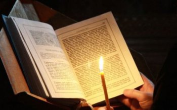 Rugăciune de Sfânta Maria Mică. …