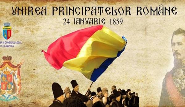 Invitaţie la Ziua Unirii Principatelor Române