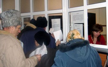 Casa Judeţeană de Pensii Botoșani …