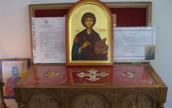 Ce este strict interzis să …