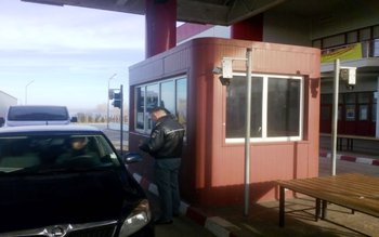 Punctul de Trecere a Frontierei …