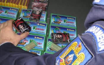 Obiecte pirotehnice interzise confiscate de …