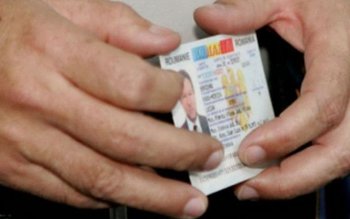 Vezi care este termenul până …