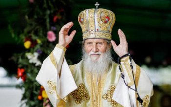 Înalt Prea Sfințitul Pimen, Arhiepiscopul …