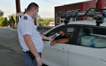 Moldovean prins la Vama Stânca …