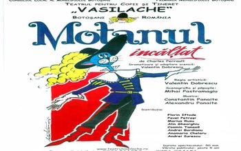 O reîntâlnire cu Motanul încălțat …