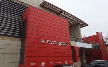 Consiliul Județean a înaintat Instituției …