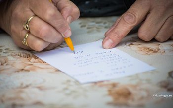 Toți credincioșii trebuie să afle. …