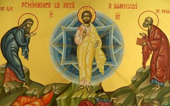 Schimbarea la Față a Domnului. …