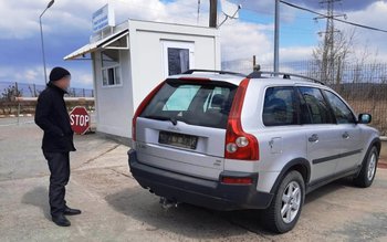 A încercat să scoată din …